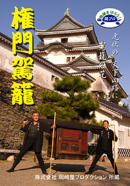 駕籠 かご
