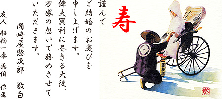 結婚式 人力車